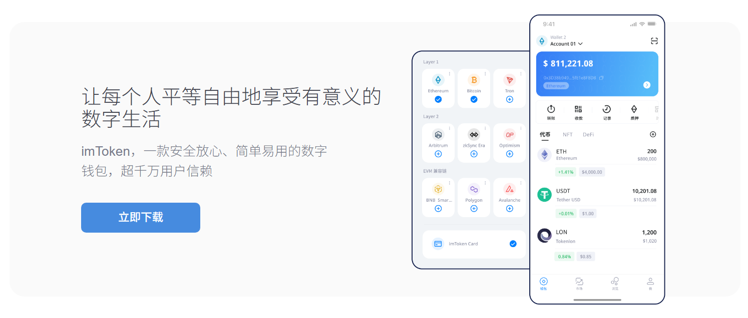 小口子